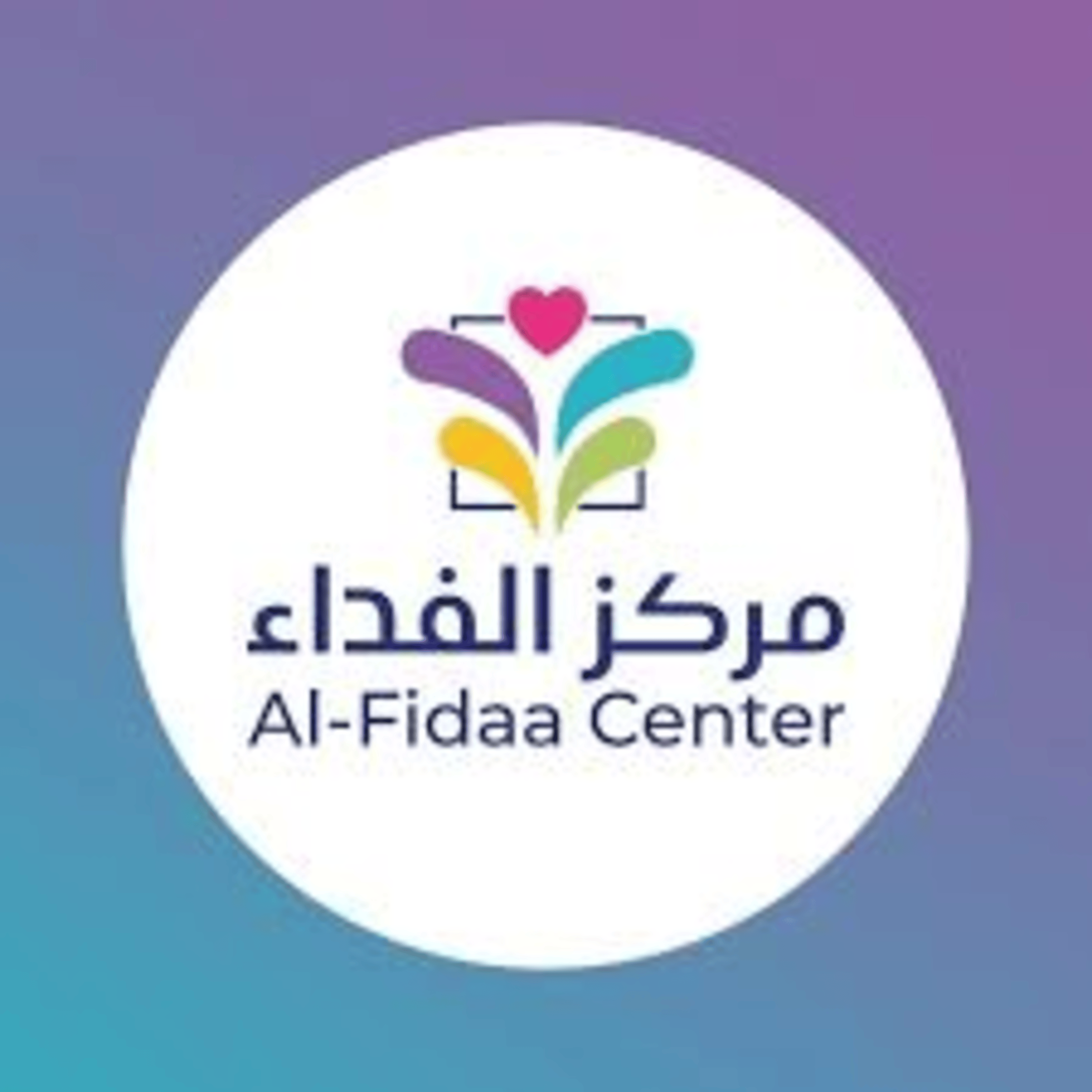 fida school - Zaha Al Aliya Client