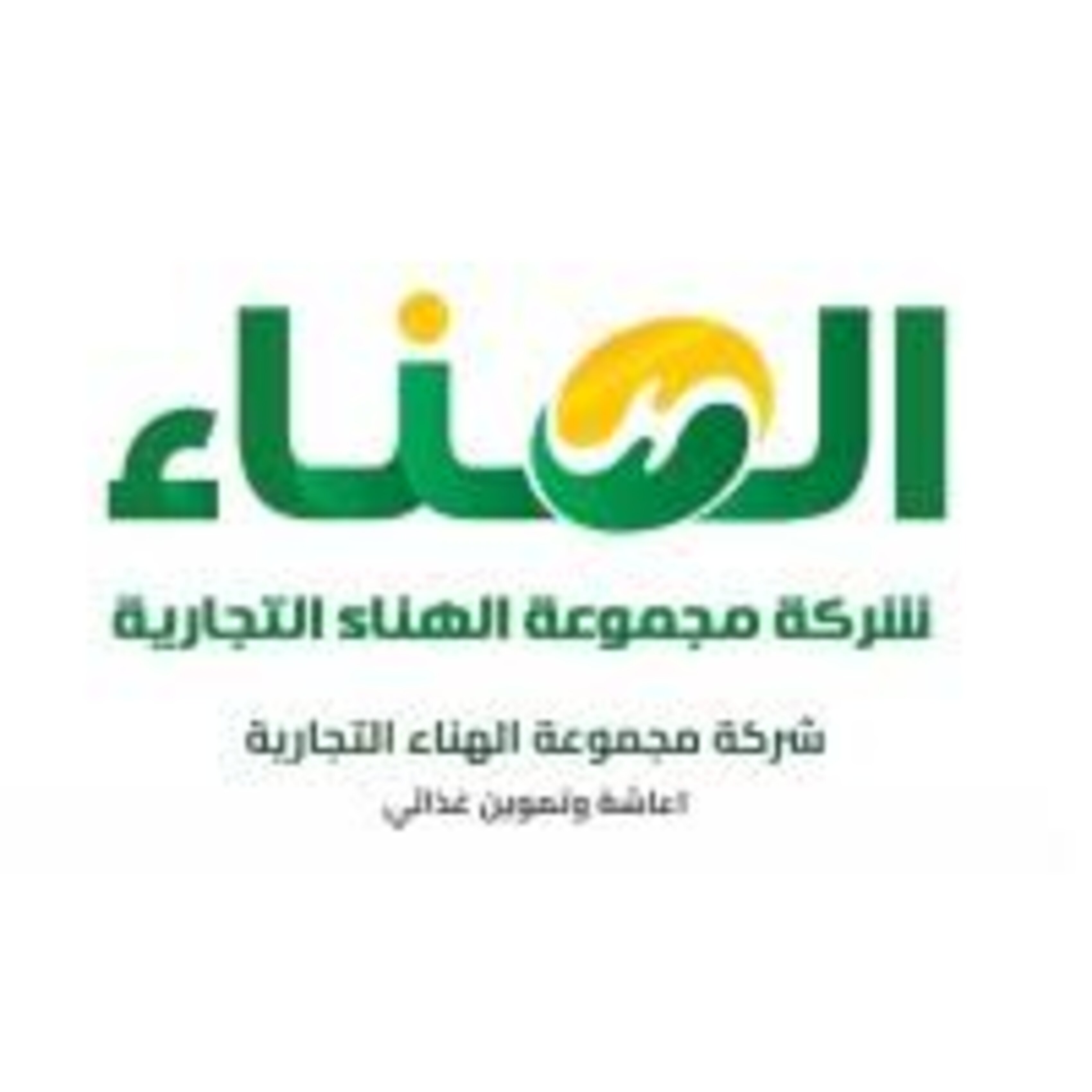 baith al hana - Zaha Al Aliya Client